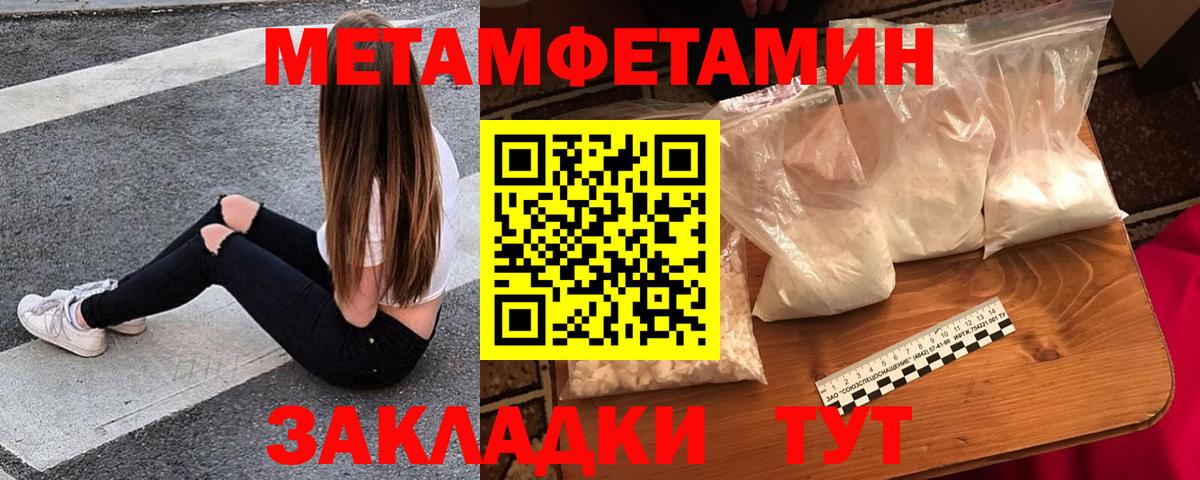 АМФ Розовый Мичуринск