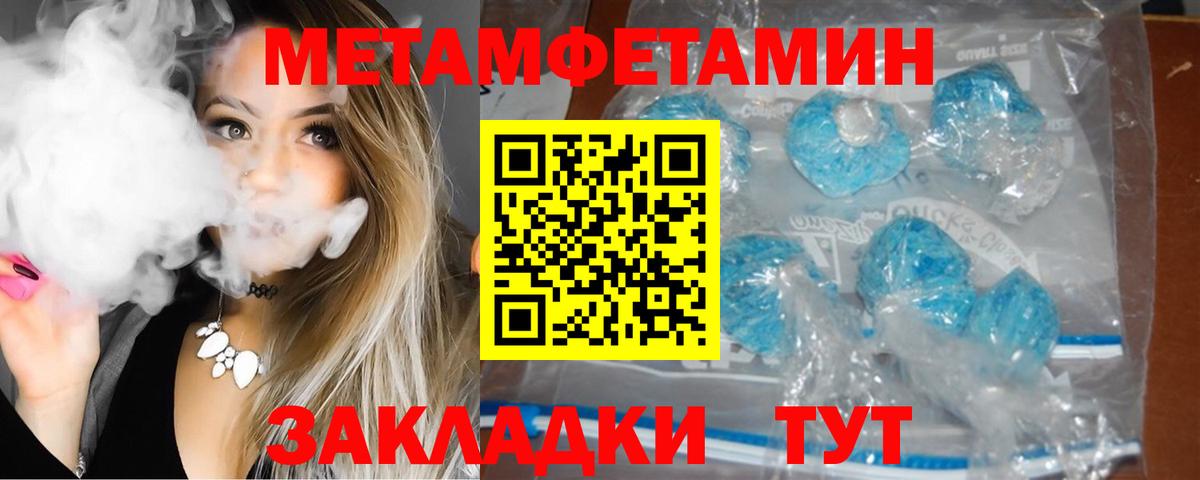 Мичуринск  Amphetamine VHQ  АМФ  Вход с VPN  Amphetamine 