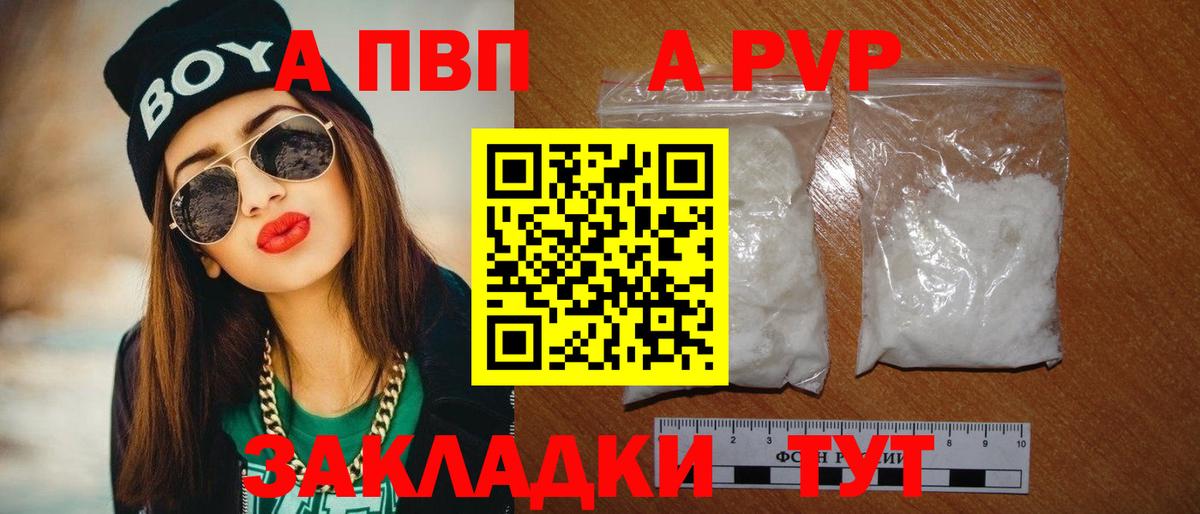Alfa_PVP СК Мичуринск