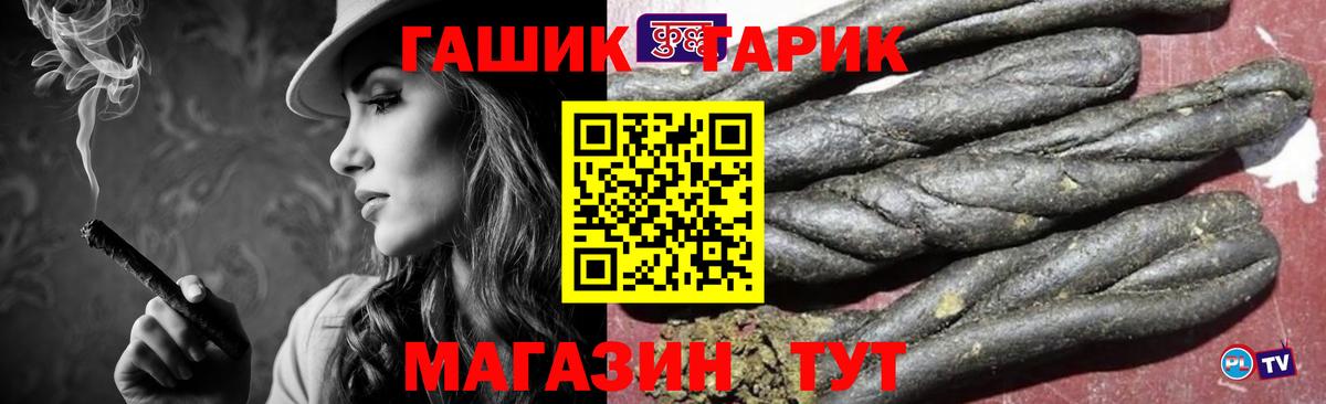 Гашиш  Гашиш ice o lator  Мичуринск  Вход с VPN  ГАШИШ Ice-O-Lator 