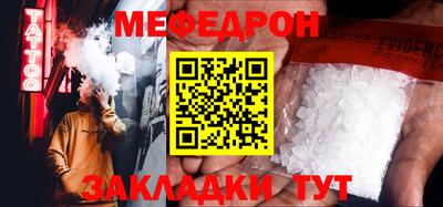 альфа пвп VHQ Чапаевск