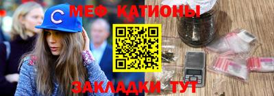 меф VHQ Чебоксары