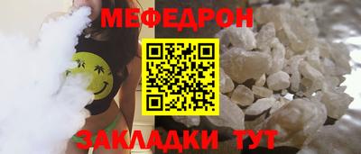 mdpv Усть-Джегута
