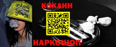 мефедрон VHQ Усть-Илимск