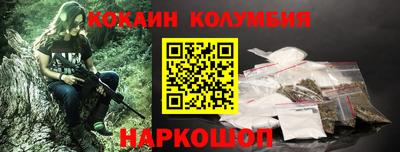 MDMA Уссурийск