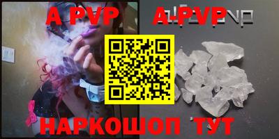 мефедрон VHQ Усть-Илимск