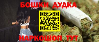 MDMA Уссурийск
