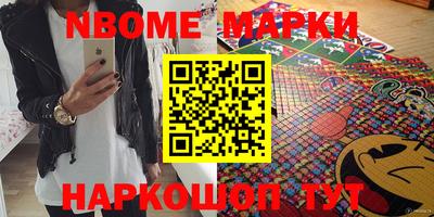 мефедрон VHQ Усть-Илимск