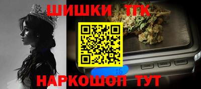 мефедрон VHQ Усть-Илимск
