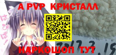 мефедрон VHQ Усть-Илимск