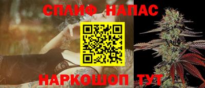 альфа пвп VHQ Чебаркуль