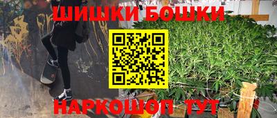 мефедрон VHQ Усть-Илимск