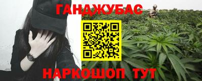 альфа пвп VHQ Чебаркуль