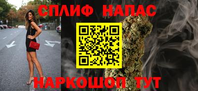 альфа пвп VHQ Чапаевск