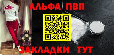 мефедрон VHQ Усть-Илимск