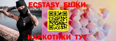 альфа пвп VHQ Чебаркуль