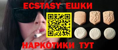 MDMA Уссурийск