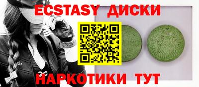 меф VHQ Чебоксары