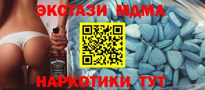 мефедрон VHQ Усть-Илимск