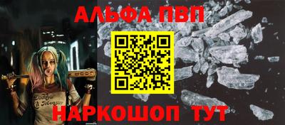меф VHQ Чебоксары