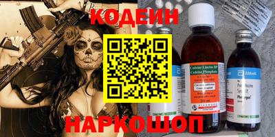мефедрон VHQ Усть-Илимск