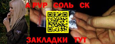 мефедрон VHQ Усть-Илимск