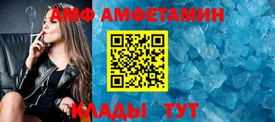 альфа пвп VHQ Чебаркуль
