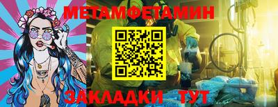 MDMA Уссурийск