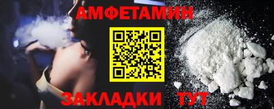 MDMA Уссурийск