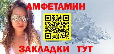 мефедрон VHQ Усть-Илимск