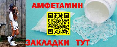 MDMA Уссурийск