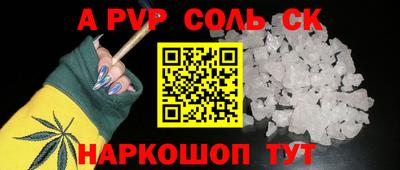 MDMA Уссурийск