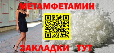 мефедрон VHQ Усть-Илимск