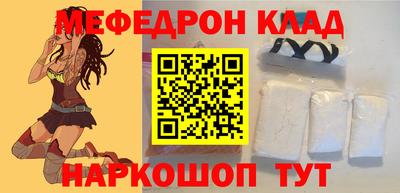 mdpv Усть-Джегута