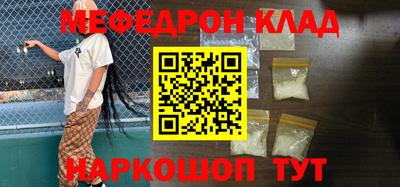 mdpv Усть-Джегута