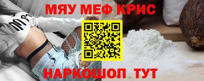 MDMA Уссурийск