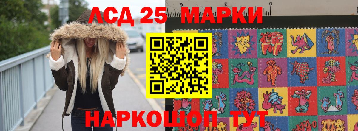 ЛСД экстази кислота  ЛСД экстази кислота  Лсд 25 экстази  Мичуринск  Вход с VPN 