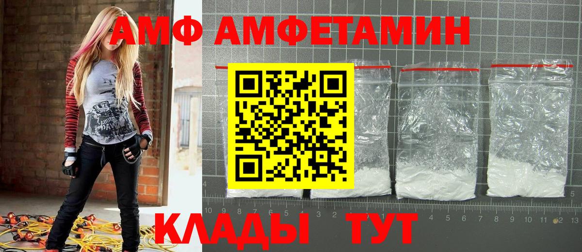 МЕТАМФЕТАМИН кристалл  Вход с VPN  МЕТАМФЕТАМИН кристалл  Мичуринск 