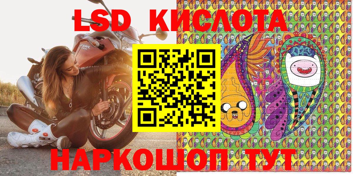 Марки NBOMe 1,5мг Мичуринск