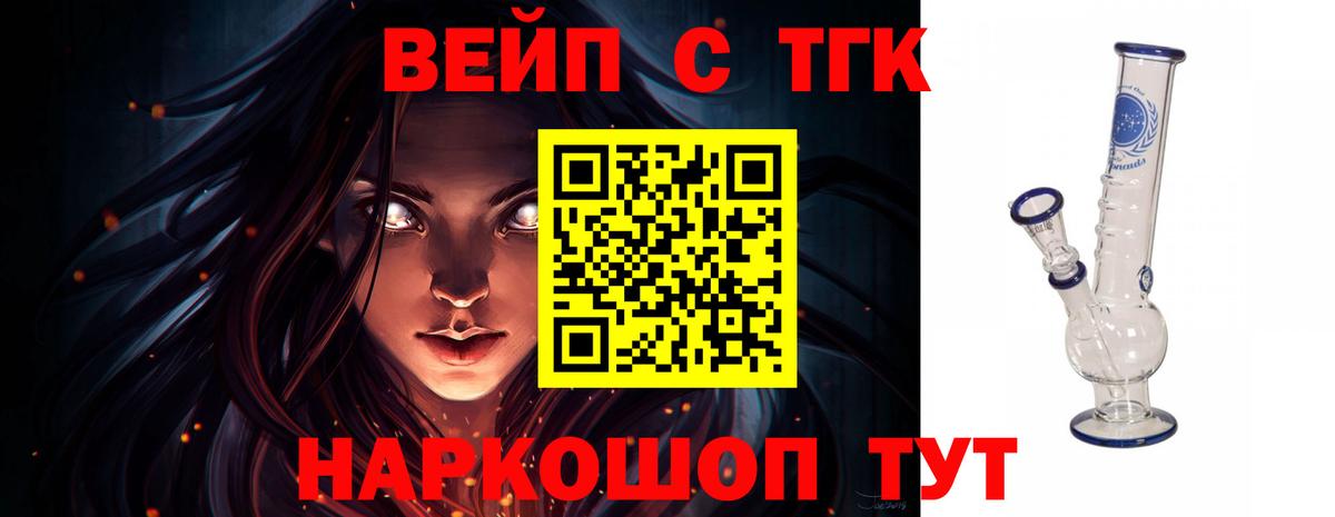 Экстази  МЕФ кристаллы  Мичуринск  NBOMe  КОКАИН  Вход с VPN  Магазин наркотиков  Героин  Каннабис  Гашиш 