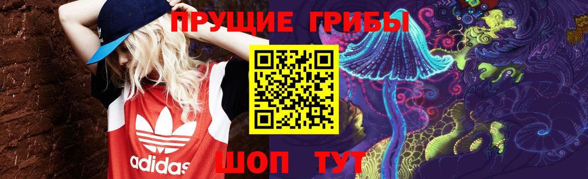 Амфетамин Мичуринск