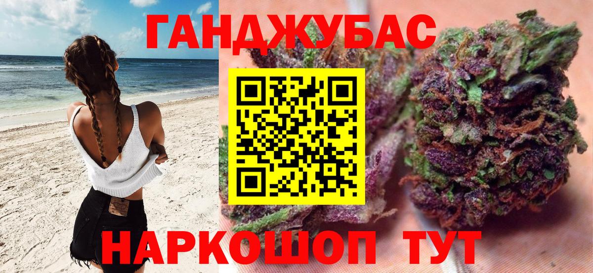 Конопля план Мичуринск